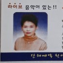 맛기행 신년회를 알립니다 이미지