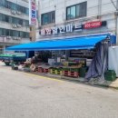 매화할인마트 이미지