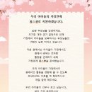 동심교육