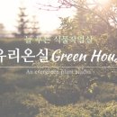 푸른작업실 이미지