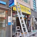 노랑통닭(김천혁신점) 이미지