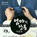 차샘정읍 이미지