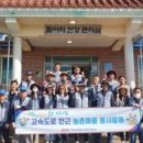 한국도로공사광주지사 이미지