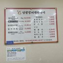 인삼장어백탄구이 이미지