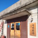 연천회관 이미지