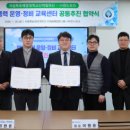 천하자동차전문정비 교수신문