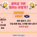 은빛초등 이미지