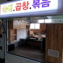 진성푸드트럭
