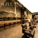 카리스헤어 네이버블로그