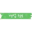 꽃그리고향기만들고