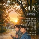 세상만사 이미지