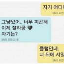 심쿵 이미지