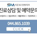 서문신경외과의원 이미지