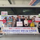 기장제1공영주차장 이미지