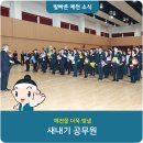 예천국민체육센터 실내체육관 네이버블로그