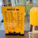 컴포즈커피송도타임스페이스점