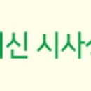 소방공무원가족사랑회