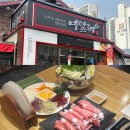어룡역 | 송산역맛집 예닮채 샤브샤브 방문후기 및 메뉴추천