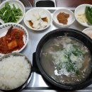 은선이네 명품국밥 이미지