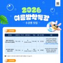 영양도서관 경북신문
