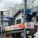 다다하다부산시청점 | 부산시청 신상술집 다다하다 닭날개 솔직후기