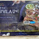 전가네푸드