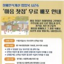 📘 장애인식개선 팝업북 시즌6 「마음 찻집」 무료 배포 안내 이미지