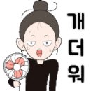 내곡동441 이미지