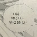 926fit | [231202 ONE OK ROCK 내한] 라이브듣고음원을듣지못하게되어버린인간의콘서트후기(ft.타카는신이다)