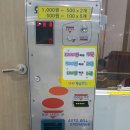 남부게임랜드 이미지