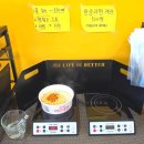누리즉석김밥