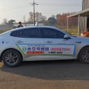 [송호욱병원]오산화성택시광고 후기