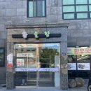 영덕솔향식당 | 영덕 현지인 맛집 강력 추천 - 솔향 ! 대게 말고 소불고기