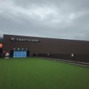 충주시 하늘나라 | 충주 실내 전시관 국립충주기상과학관 체험 프로그램 입장료 관람 안내