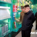 중앙종합건재 이미지