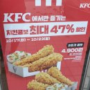 KFC광장동 이미지