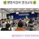 광주광역정신건강복지센터 이미지