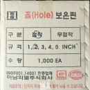 유승석재