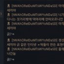 오벨
