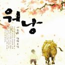 그릿 - 수성구 들안로42길 7 | 그릿