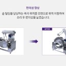 그리코리아(주) 이미지