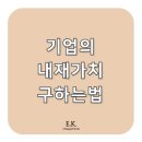 이케이미국회계사무소