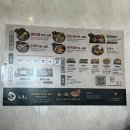 청사로174번길 | 내포 1등 겐로쿠 우동 : 탱탱한 면발과 진한 국물이 살아 있어요 !