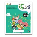 한글중급 이미지