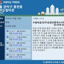 드림타운단지내공인중개사사무소 이미지