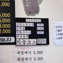 영통고가밑 사거리 | [부산 수영역 맛집]수영역 회식 추천 맛집!일편단족 족발집&#39;수영사거리족발&#39;
