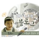 로이드밤 송내역점