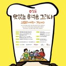 물듦미술교습소