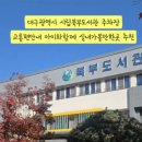 옥산로 75 이미지