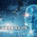 에스엠티시스템